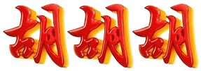 logo JUTAWANTOGEL
